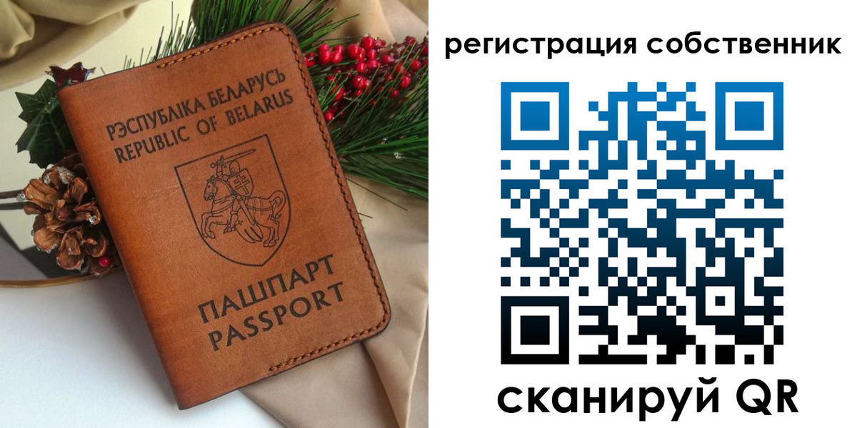 временная регистрация в квартире в Гусеве