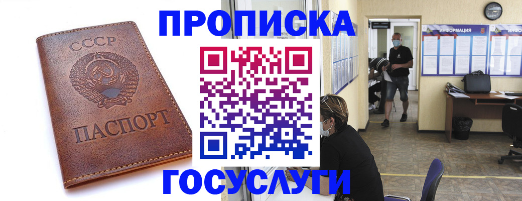 форма 3 в Гусеве