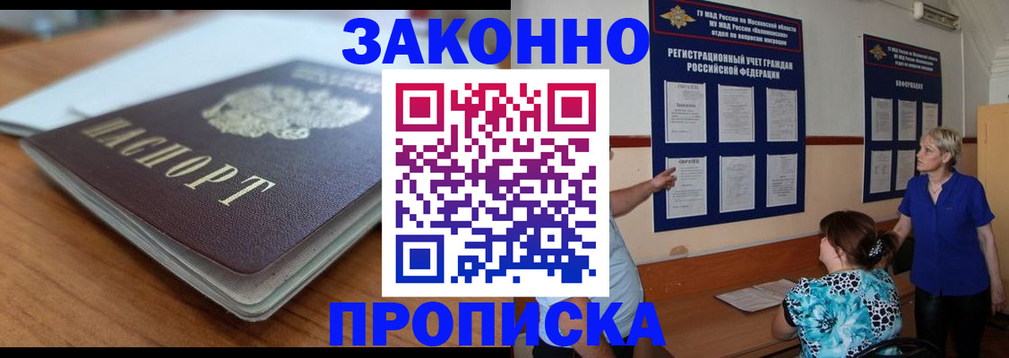 регистрация для дет. сада в Гусеве