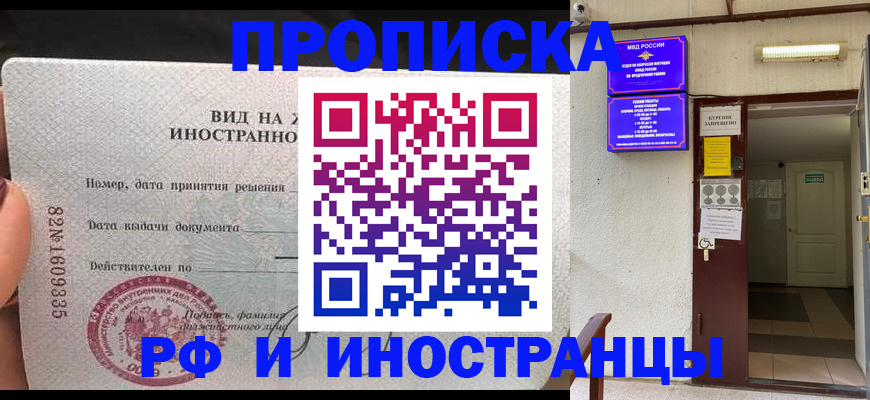 временная регистрация госуслуги в Гусеве
